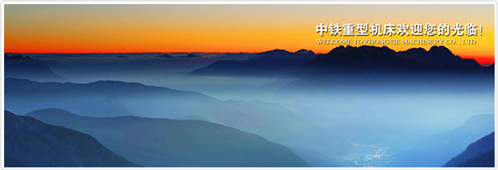 公司簡(jiǎn)介